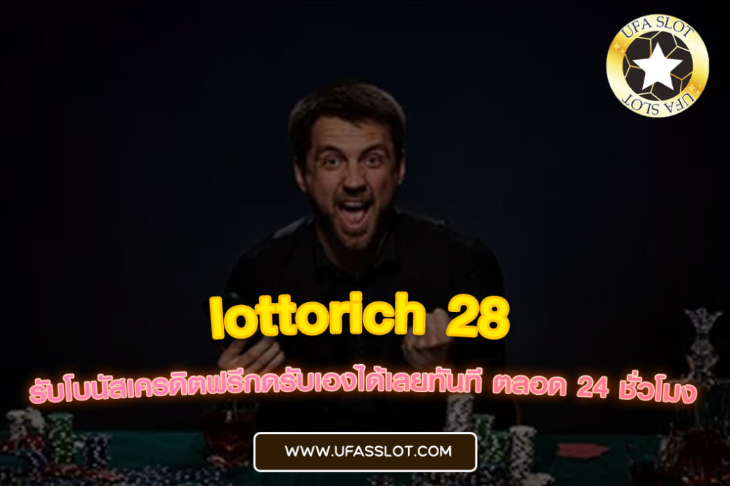 lottorich 28